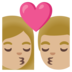 Ampana Kota discord emoji slot 